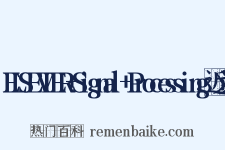 ELSEVIER+Signal+Processing近义词是什么意思的图片
